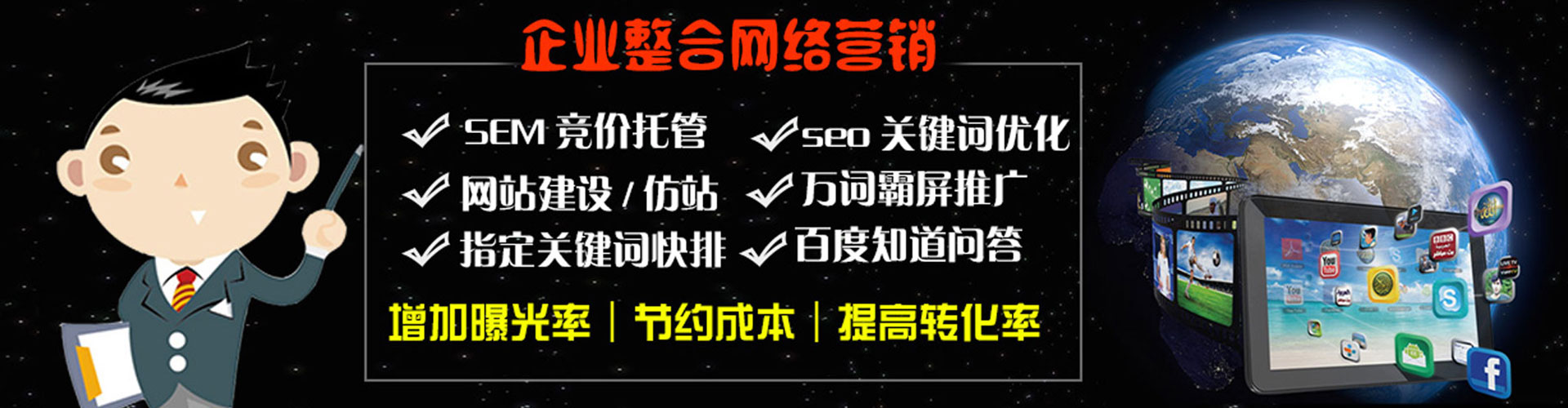 宁县信息流代理