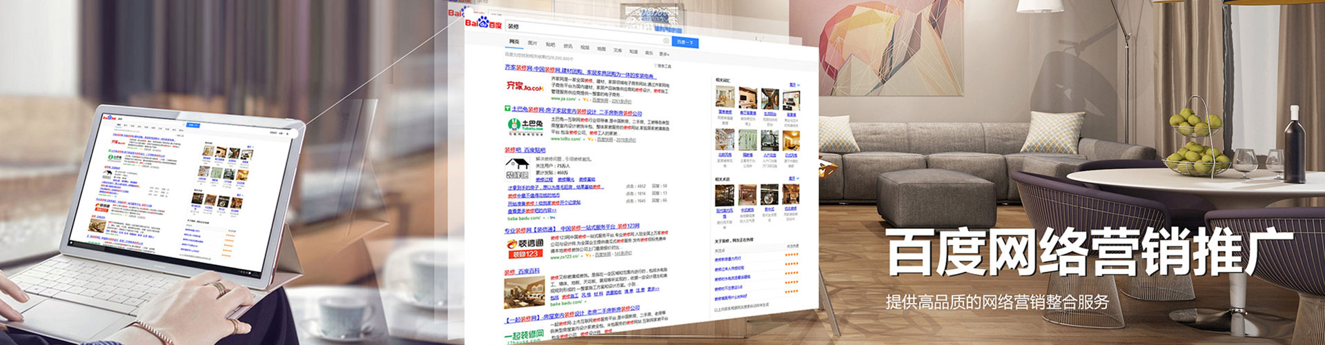 宁县信息流推广