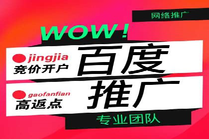 探索百度信息流广告的未来发展趋势