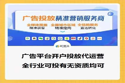 百度推广排名实战：一家小企业的逆袭之路